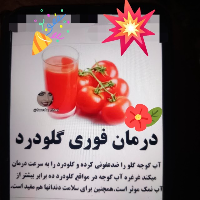 خدا یا شکرت!✓غصه نخور رفیق قصه نویس ما خداست 💙🌼🌿😍