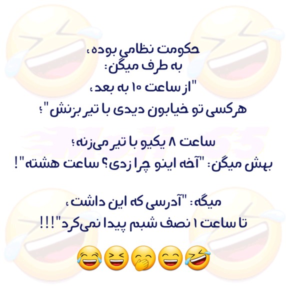 چه بی‌حوصله بوده 😄