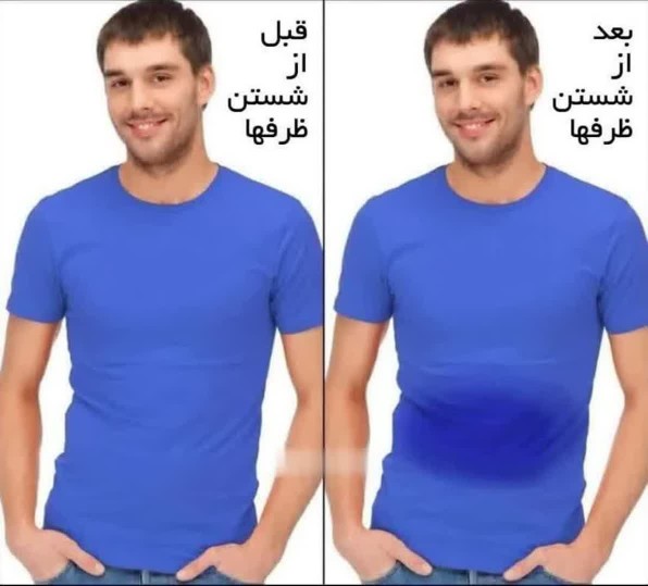 فقط کافیه یه قاشق بشورم  😂😂😂