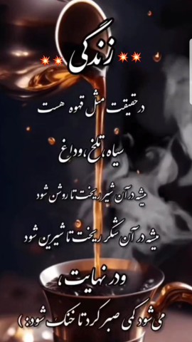 زندگی