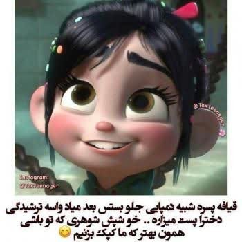 چی بگم والا 😂😂😂😂😂