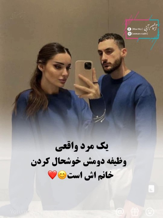 مرد واقعی❤️
