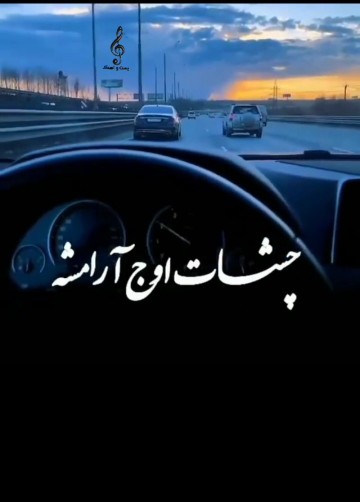 مهدی احمد وند🥰حتما گوش کنید