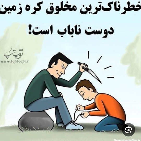 مث بعضیها 