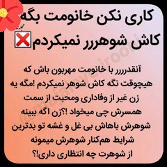 فدای خاک وطنم 