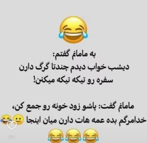 طفلک عمه ها😕😕😂😂😂😂