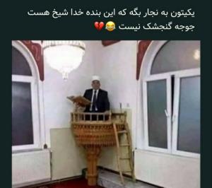 فقط پله‌هاش😀😄