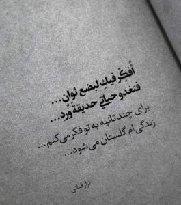 شاعرانه .....