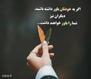 قبول دارین