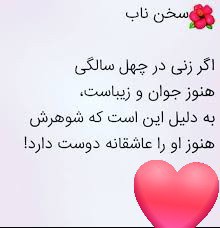 فدای خاک وطنم!! 