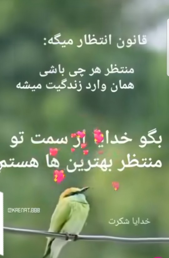 الحمدالله کما هو اهله