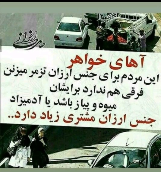 ⭕جنس ارزان