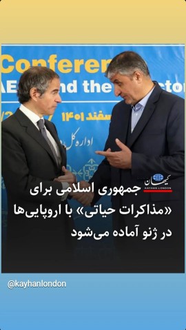 حیاتی..