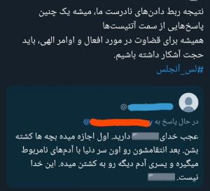 قیاس نیست 