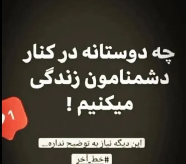 سلام دوستان⚘️ کپشن لطفا👇