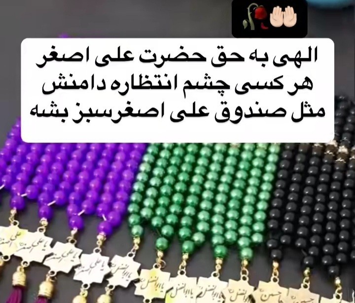 الهی آمین ♥♥♥