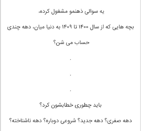 بگین 