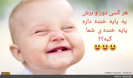 کسی  که   رییس    دانس   باشه😄😄😄