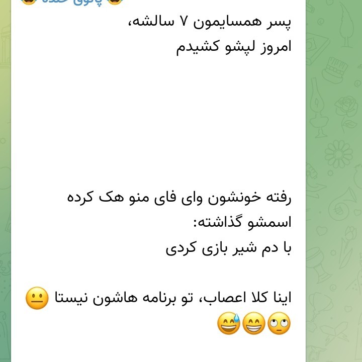 دهه نودی گودزیلان😂