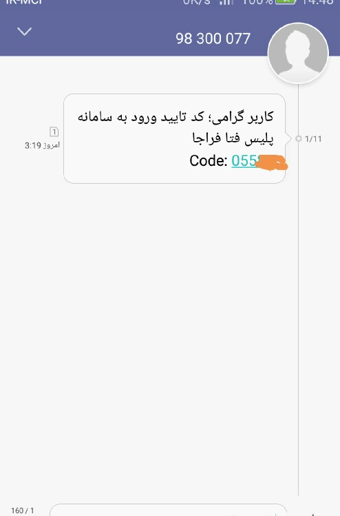 حالا بازم فکر کن شوخی دارم بخند بقیه کارهات هم انجام میدم 