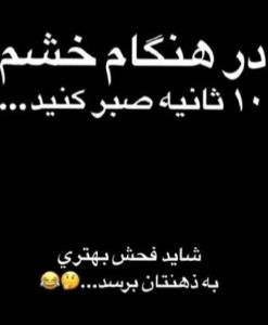 والا😂😝