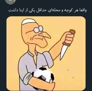 زخم خورده ها دستا بالا🥹


.