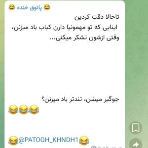 انگار منم جوگیر شدم تندتند پست میزارم😂