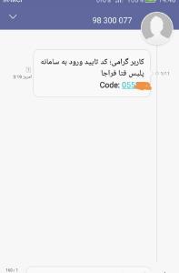 حالا بازم فکر کن شوخی دارم بخند بقیه کارهات هم انجام میدم 