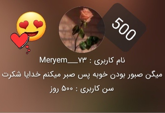 تقدیمی مریم جونم500تایی شدنت مبارکا😘😍👇