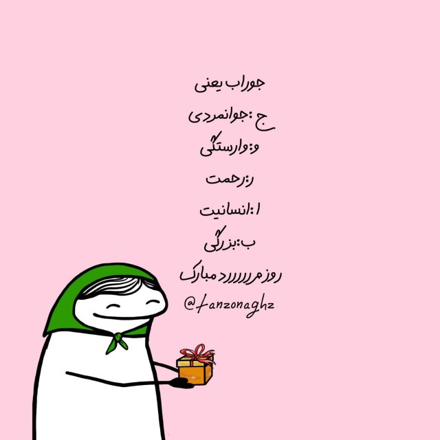 حالا هی‌بگیدجوراب‌نمیخوایم😒😂چقدرمزایای خوبی داره😒😂