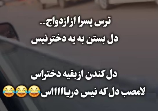 شبگرد تنها 