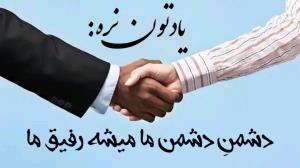 درسِ زندگی👇👇