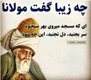 سلام‌  وقت همگی بخیروشادی