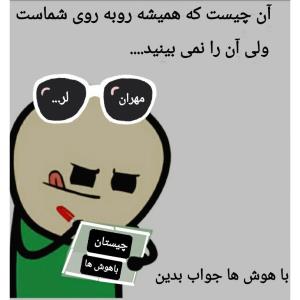 بی هوش ها جواب بدن 