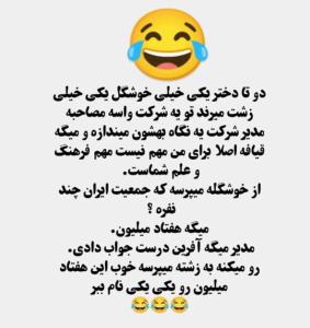 🤣🤣🤣🤣براش مهم  نبودا 

😂 