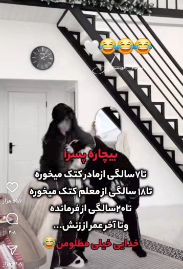 مظلوما پیشاپیش روزتون مبارک😁