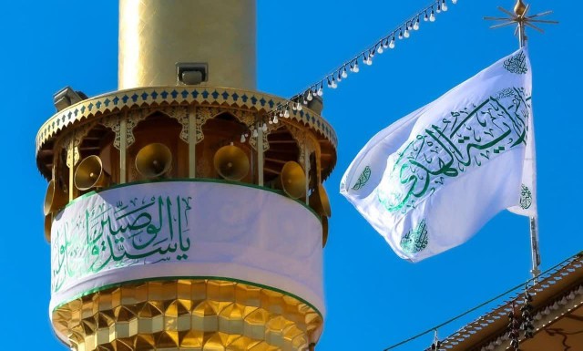 🌹 یا امیرالمومنین علی علیه السلام 🌹