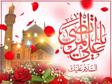 ولادت باسعادت امیرالمؤمنین حضرت امام علی (ع) مبارک باد .