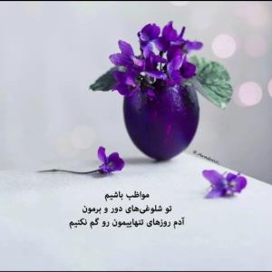 سلام گلای خبری✋🌹🌹