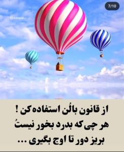 گاه گداری یه خونه تکونی کنید تا ارامش بگیرید 🌹🌹🌹🌹