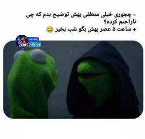 منطق دخترا😂