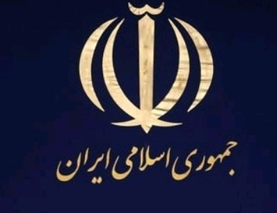 جمهوری اسلامی ایران 🌼