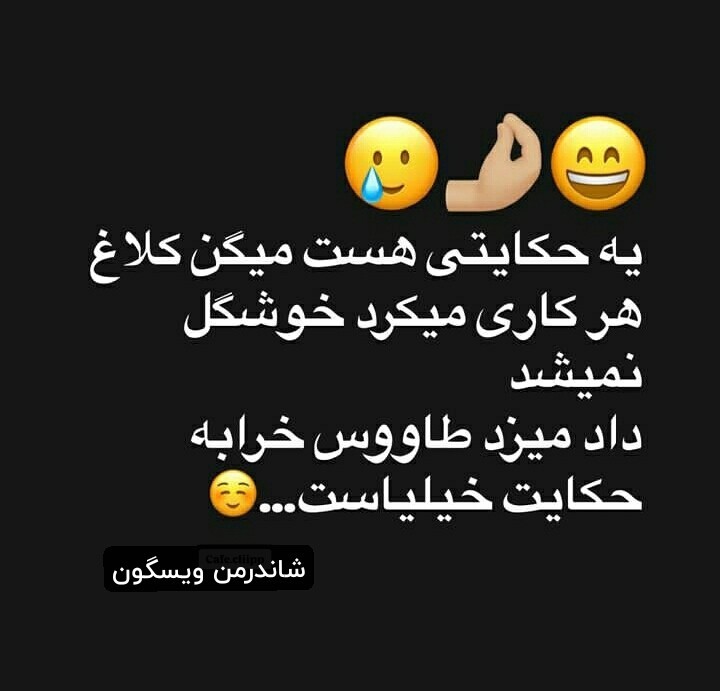 واقعا👌