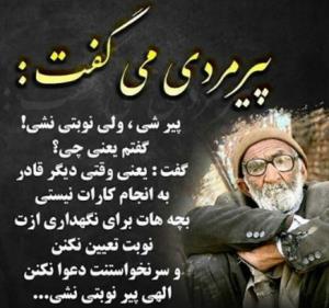 فدای خاک وطنم 