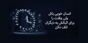 وبعضیا