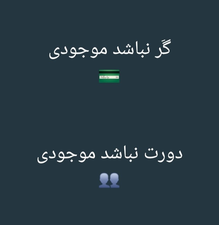 آویزه گوشت کن...