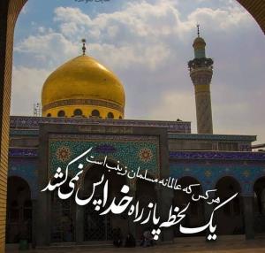 سالروز ارتحال حضرت زینب( س) تسلیت باد