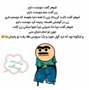 راستی طلا چنده😎😅