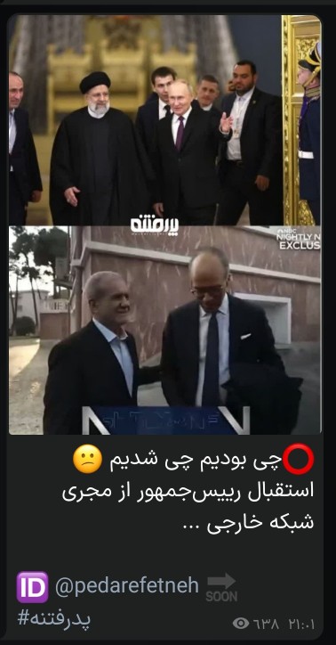 ⭕چی بودیم و چی شدیم.....😏