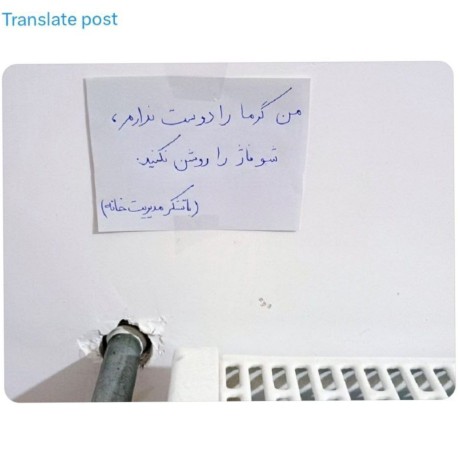 حماسه ای دیگر از پدرها🤣🤣🤣